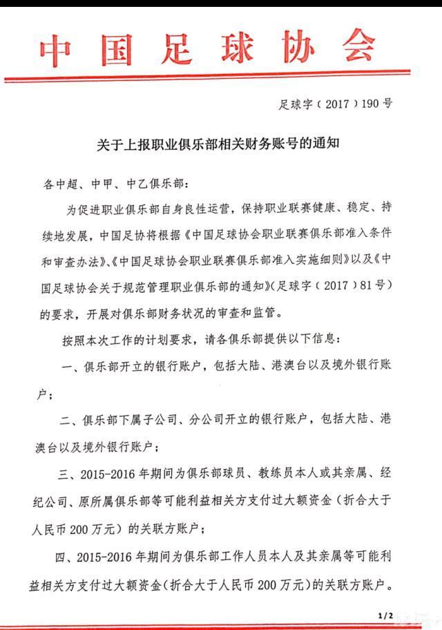 为签下埃尔马斯，莱比锡已经向那不勒斯报价2500万欧元。